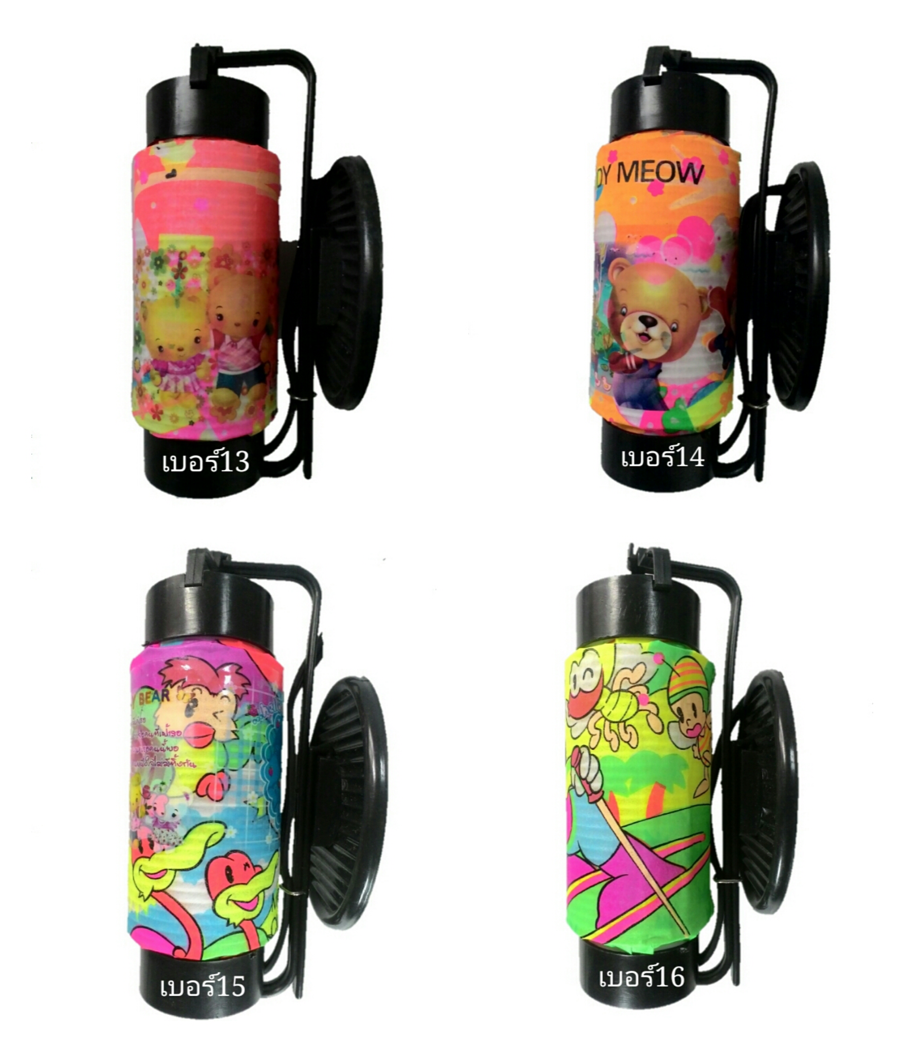 โคมไฟญี่ปุ่น