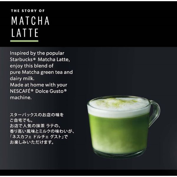 (Matcha Latte) Starbucks Capsule Dolce Gusto x12 Capsules แคปซูล สตาร์บัคส์