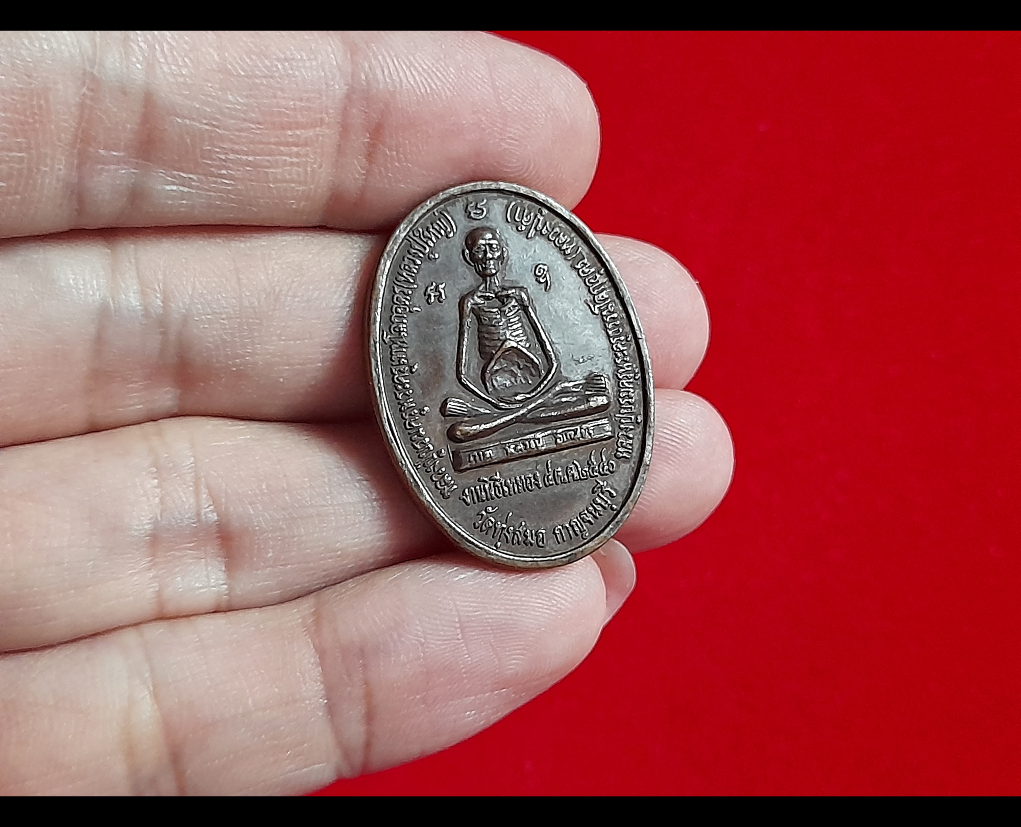 เหรียญ หลวงปู่ เดินหน อิเกสาโร หลัง พระนเรศวร ปี2540 (รุ่นนี้มีประสบการณ์ไฟไหม้แต่เหรียญไม่ละลาย) #รับประกันแท้ #เป็นที่ยอมรับอ้างอิงสารบบได้จากหนังสือหลวงปู่เดินหนอิเกสาโร หน้า67