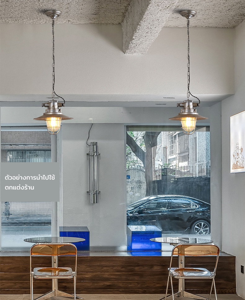 โคมไฟแขวนเพดานสไตล์อินดัสเทรียล โทนสีเงินเนื้อโลหะเก่าวินเทจ มีแก้วครอบหลอดไฟ [LKJ-155]