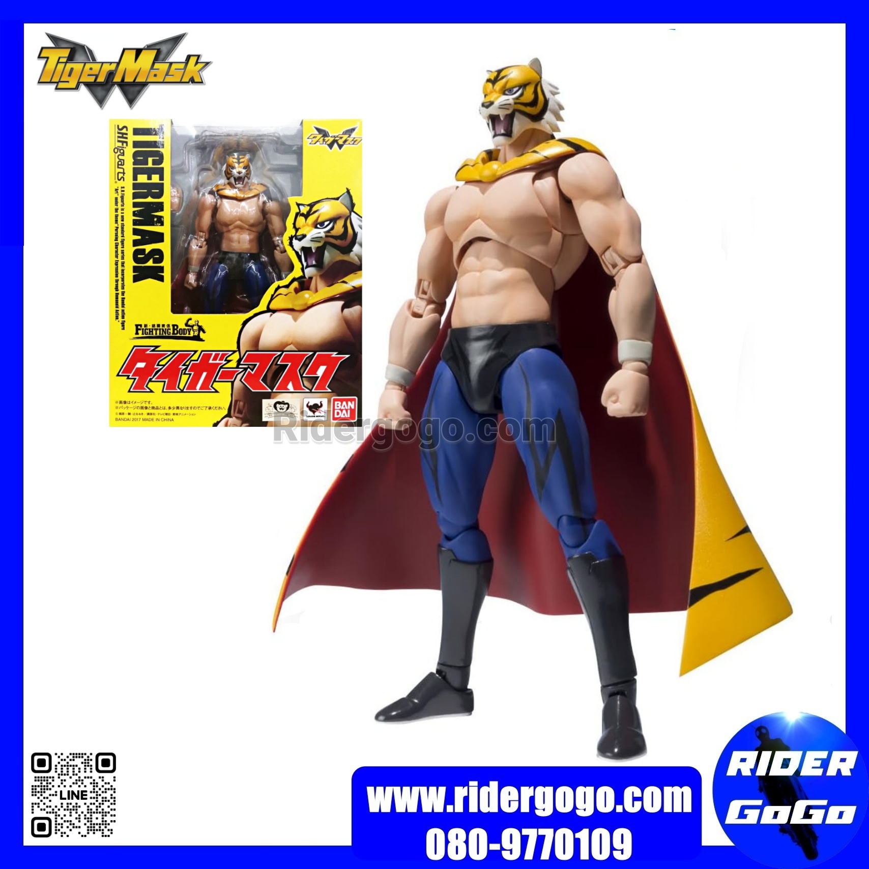 S.H.Figuarts Tiger Mask