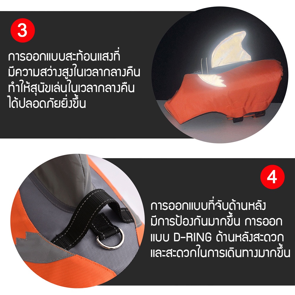 C221 Baby Shark Life vest ฉลาม เสื้อชูชีพสุนัข ชูชีพหมา ชูชีพสัตว์เลี้ยง มีแถบสะท้อน ระบายอากาศได้ดี สีสันสดใส แห้งเร็ว