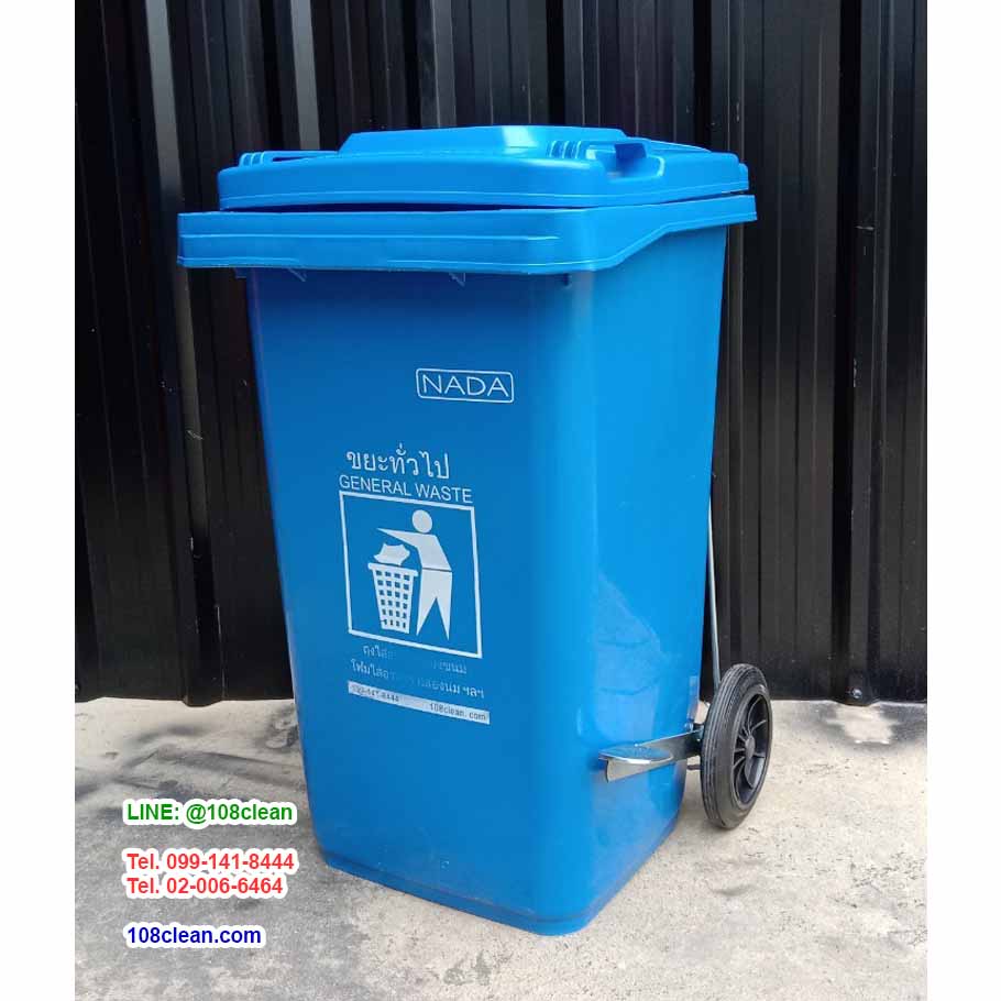 ถังขยะแบบเหยียบ ทรงเหลี่ยม มีล้อเข็น ถังขยะเท้าเหยียบ 100 ลิตร