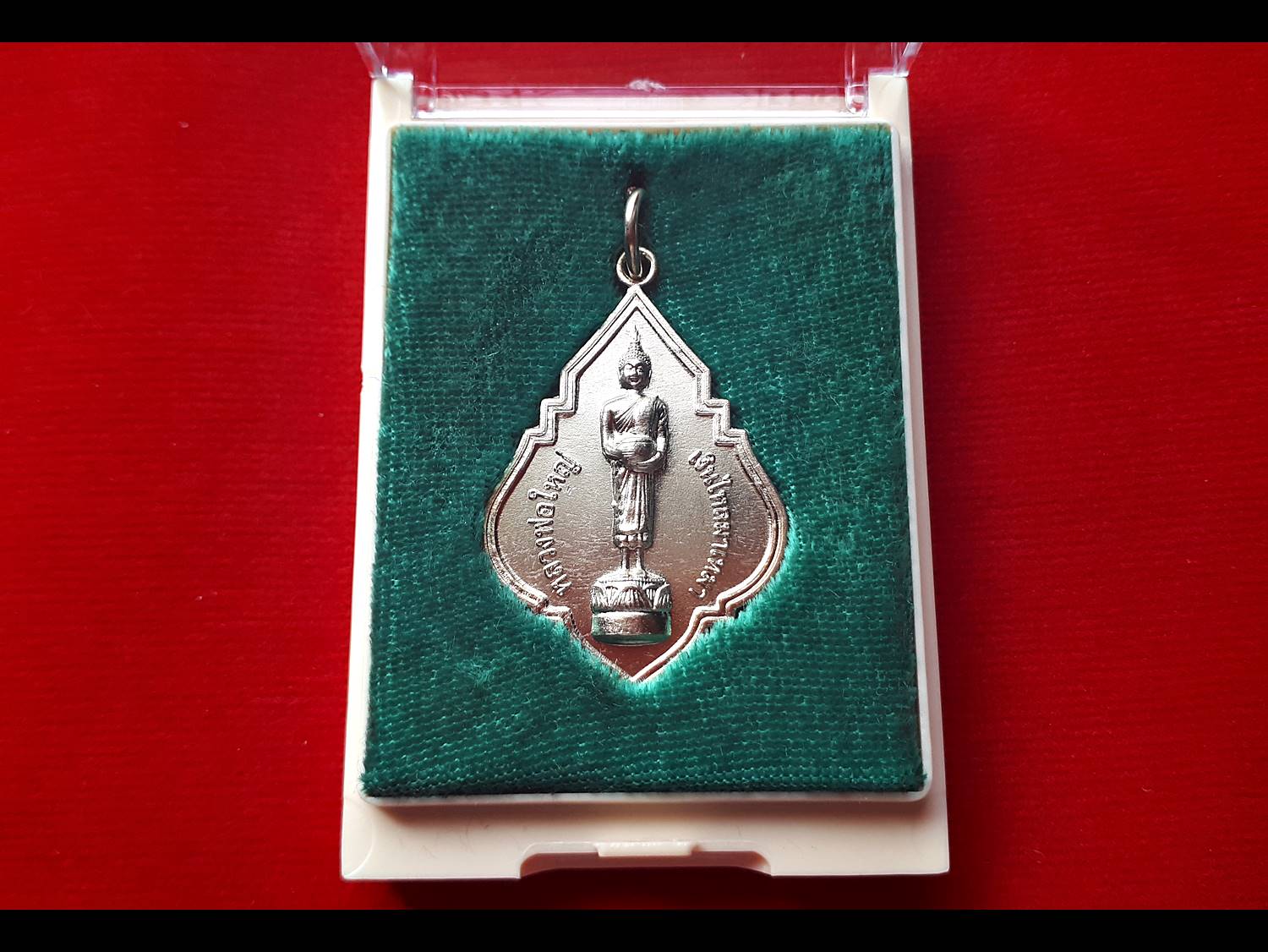 เหรียญ หลวงพ่อไหลมาเทมา(พระพุทธรูปสมเด็จองค์ปฐม ปางอุ้มบาตร) วัดพันท้ายนรสิงห์ ปี2562 เนื้ออัลปาก้า