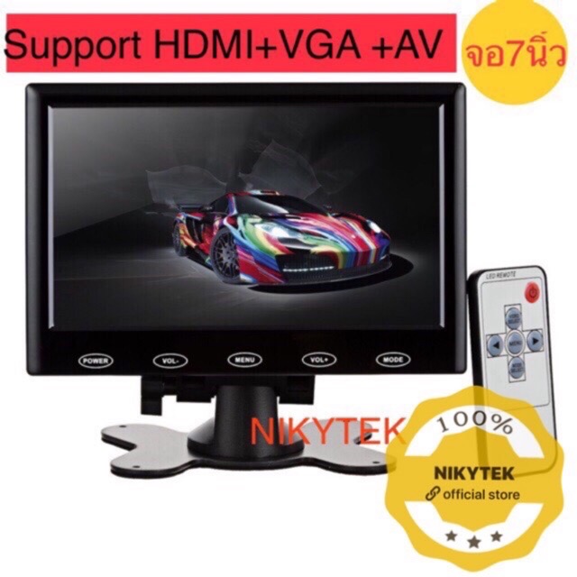 niky จอ Monitors TFT LCD - 7 นิ้ว รองรับHDMI ,AV,VGAใช้ได้ในรถและบ้าน