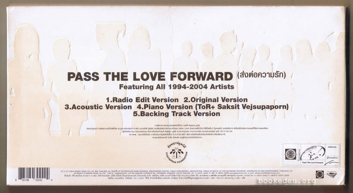 CD Pass The Love Forward (ส่งต่อความรัก)