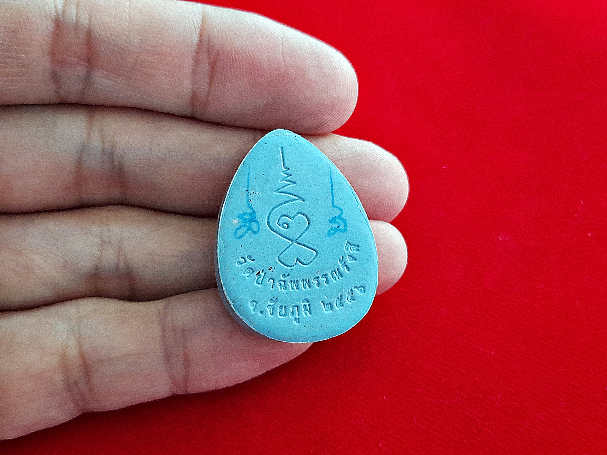 นางกวัก ฝั่งตะกรุด เนื้อผง ปี2556 (มีรอยจารยันต์เพิ่ม) #รับประกันแท้ - พระอาจารย์สุริยัณ วัดป่าฉัพพรรณรังสี จ.ชัยภูมิ