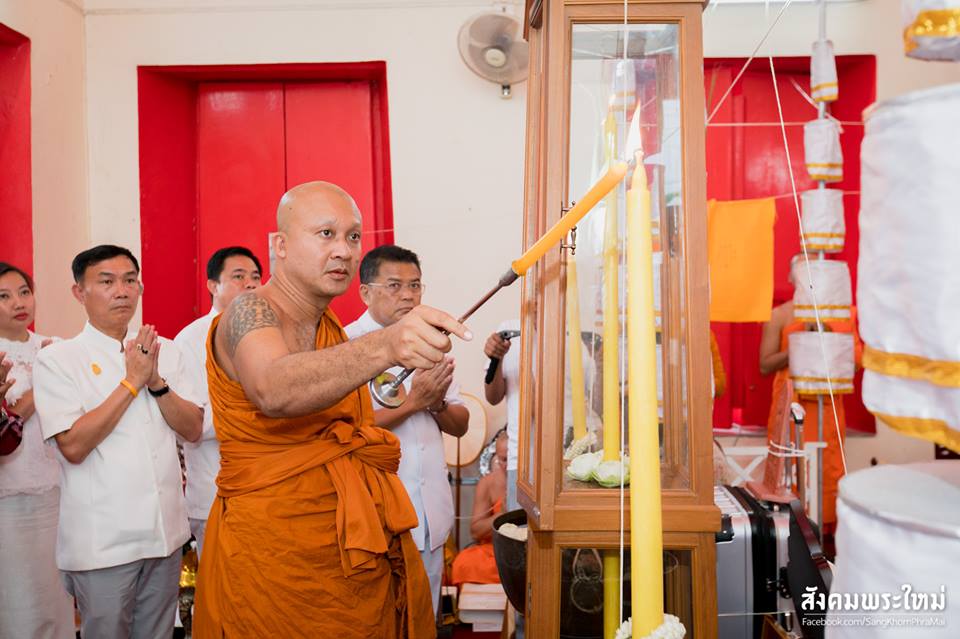 รูปหล่อ เซียนแปะโรงสี วัดศาลเจ้า ปี2561 ( หลวงพ่อชำนาญ วัดชิน ปลุกเสก )