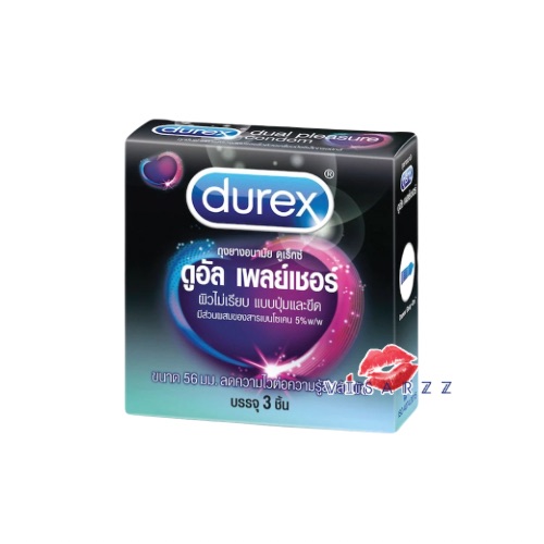 Exp.08/25 (3 ชิ้น / กล่อง) Durex Dual Pleasure 56 mm ดูเร็กซ์ ดูอัล เพลย์เชอร์ มีส่วนผสมของสารเบนโซเคนซึ่งลดความไวต่อความรู้สึกสัมผัส ผิวไม่เรียบ แบบปุ่มและขีด