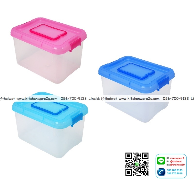 P08789 กล่องเอนกประสงค์ 15 ลิตร หูหิ้ว (27x 36.8x23 cm.) เกรดเอ สีสวย No.555 (ราคาส่งต่อ 1 โหล: 12 กล่อง: เฉลี่ย 120 บกล่อง)