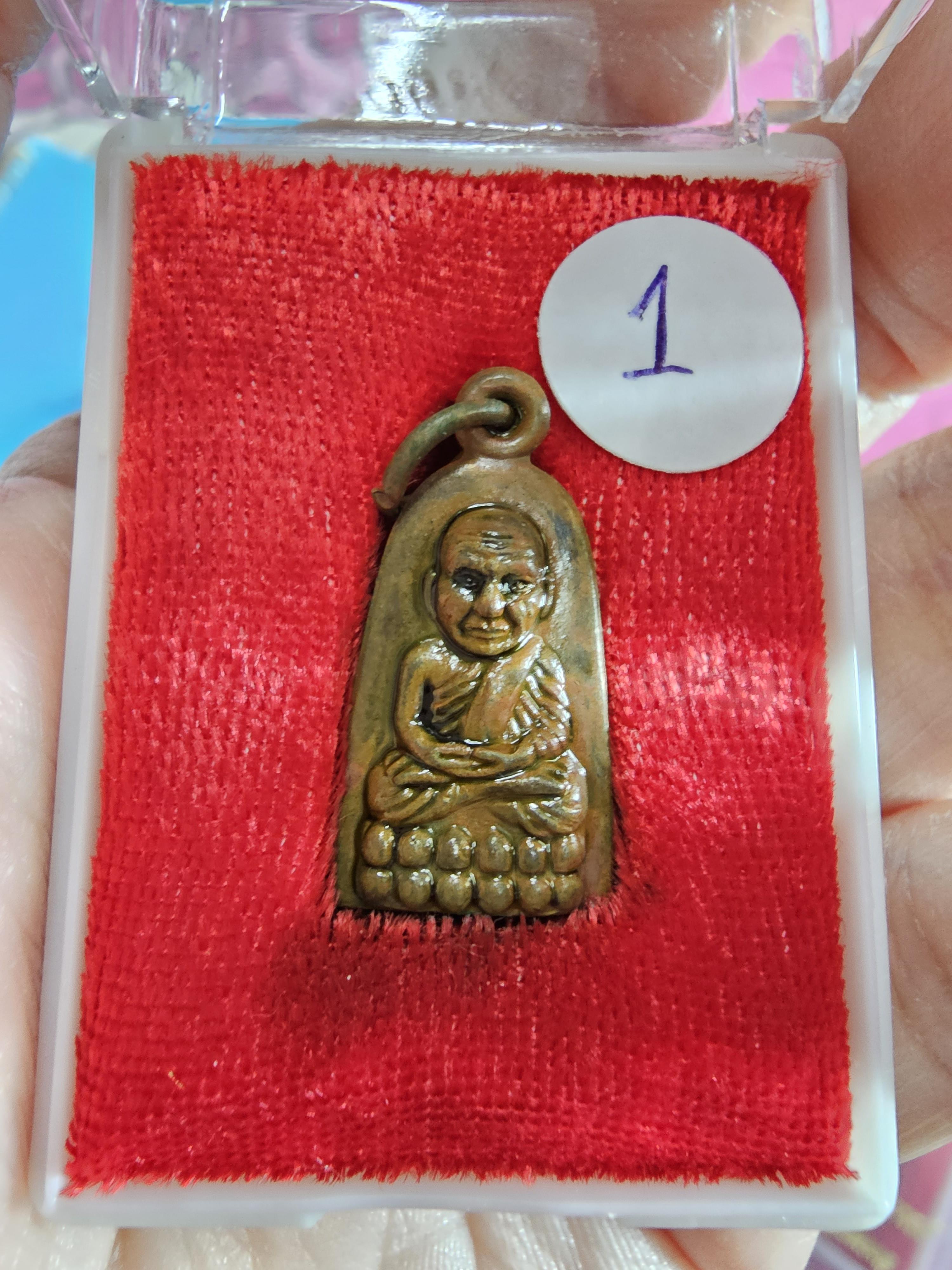 หลวงปู่ทวดท้าวเวสสุวรรณ วัดห้วยมงคล
