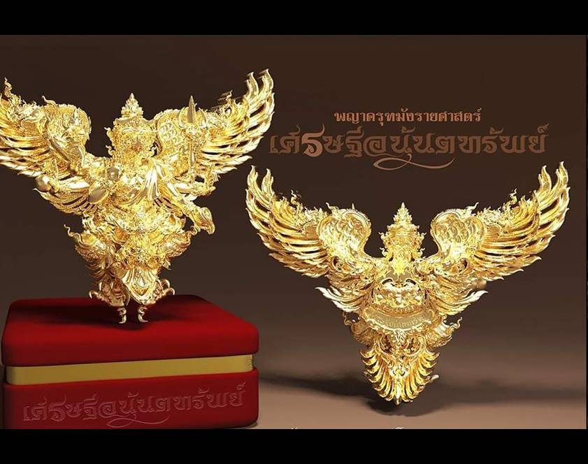 รูปหล่อ พญาครุฑ 6กร (พญานาค ราหู) เนื้อมหาชนวนทองจังโก้ (ขนาดตั้งบูชา 3นิ้ว) ปี2562