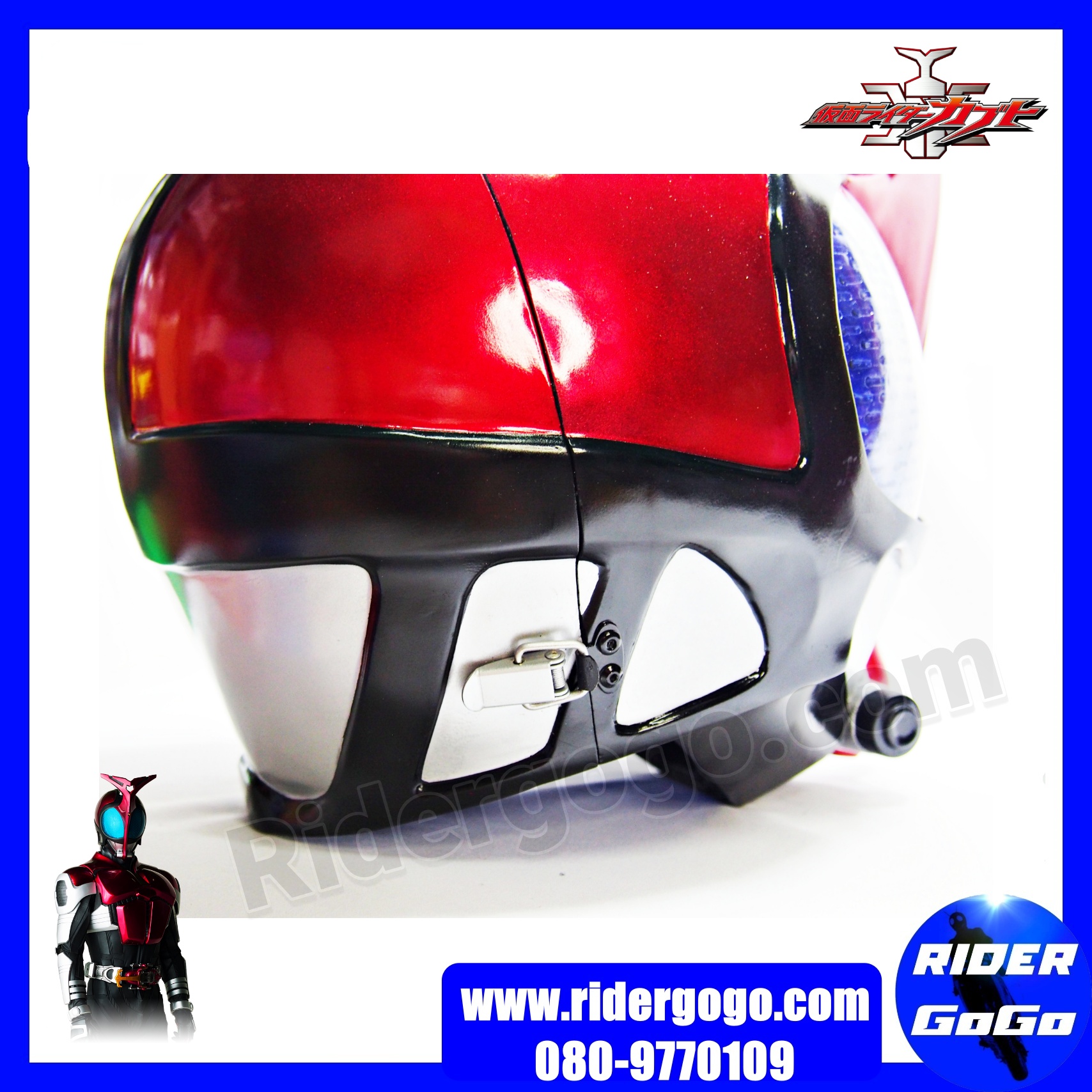 Masked Rider Kabuto Helmet 1/1