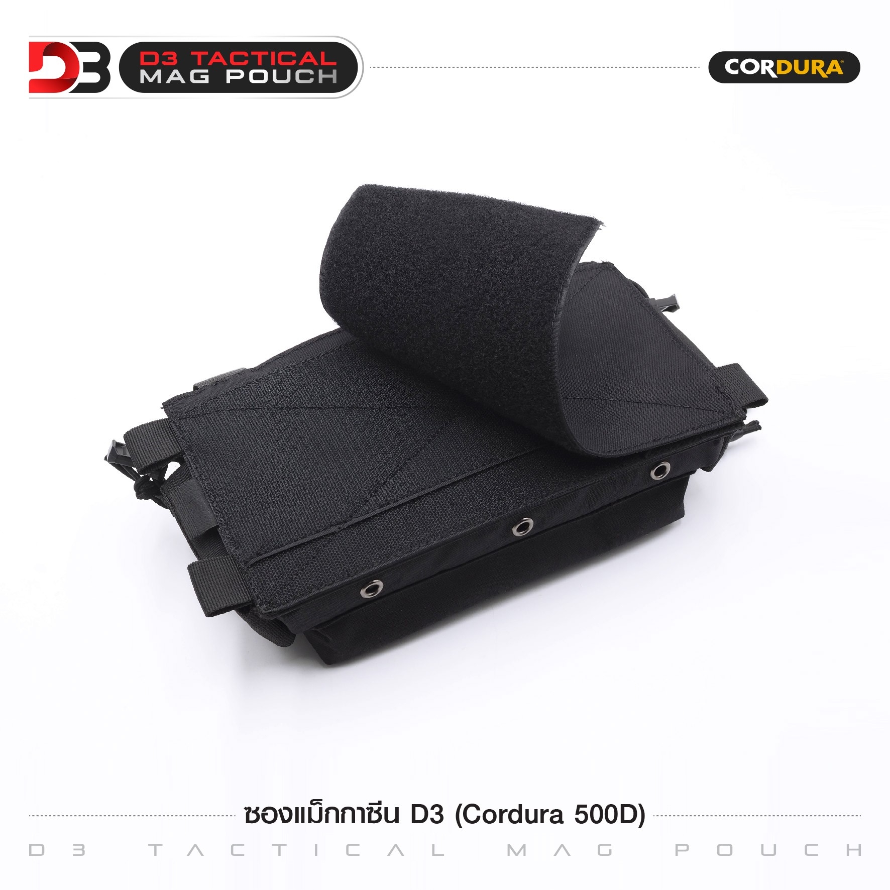 🇹🇭⫸ ซองแม็กกาซีน D3 ( Cordura 500D )