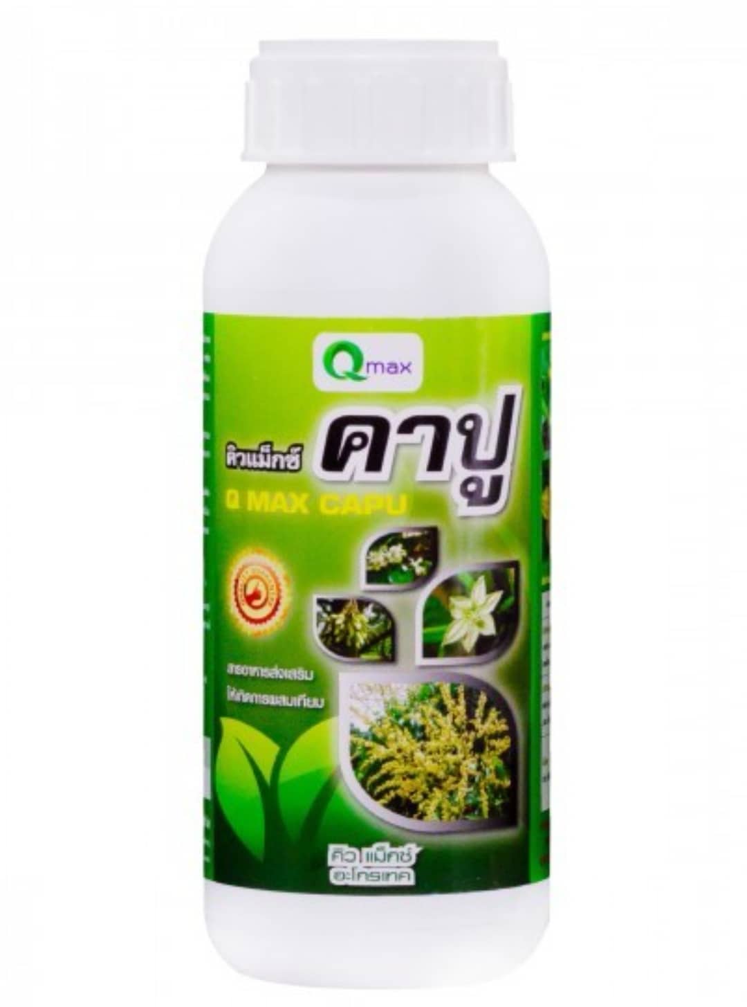 คาปู (100 ซี.ซี.)