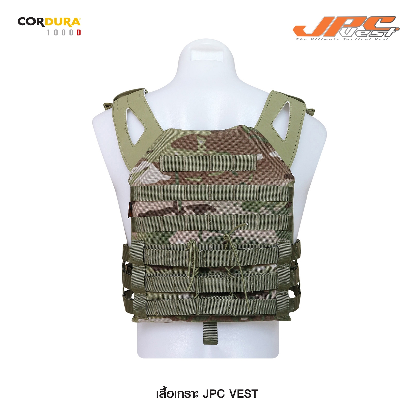 🇹🇭⫸ เสื้อเกราะ JPC ผ้า 1000 D