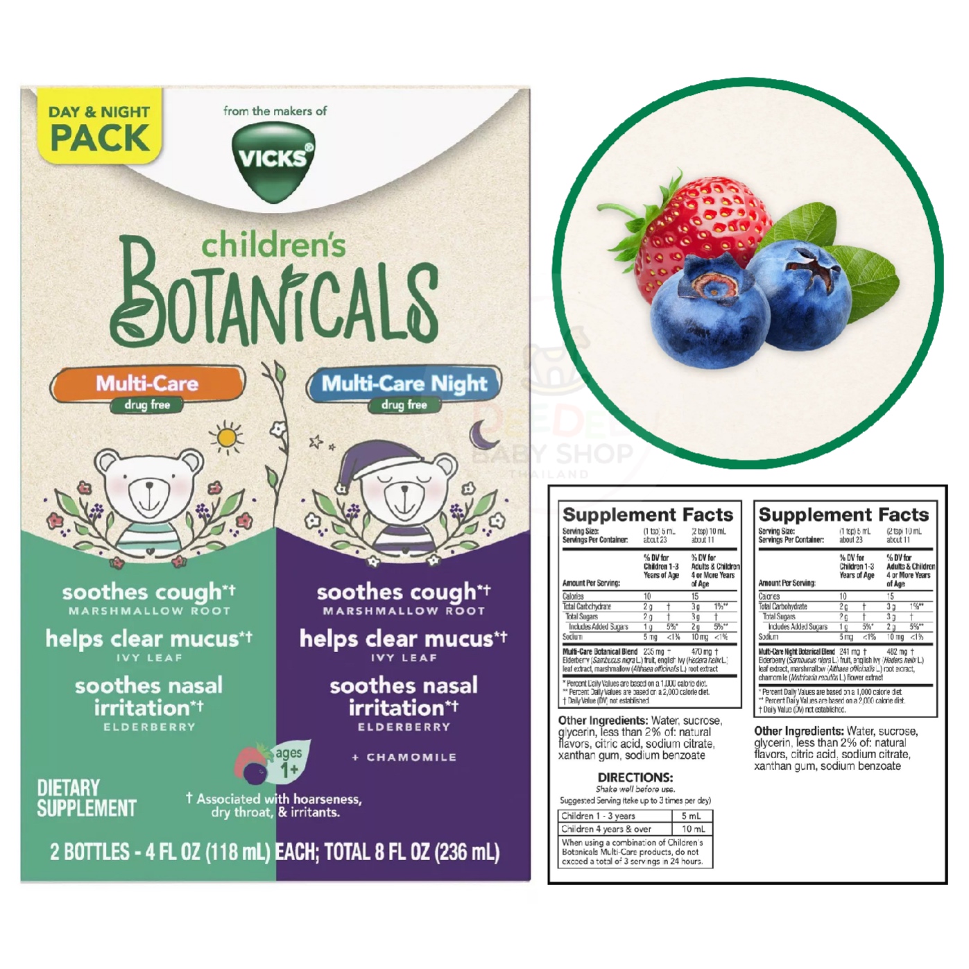 วิตามินบรรเทาอาการไอและน้ำมูกไหลสำหรับเด็ก Vicks Children's Botanicals Multi-Care & Multi-Care Night Combo