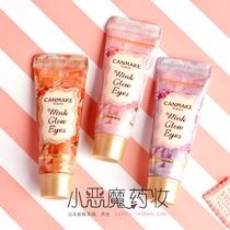 (#02) Canmake Wink Glow Eyes 8mL #02 Sakura Mauve อายชาโดว์น้ำผึ้ง เนื้อครีม เพิ่มความชุ่มชื่นที่เปลือกตา โกลว์ๆ ฉ่ำวาวสวย ให้ประกายสดใสดูดวงตาวิ้งๆ ตามชื่อเลยค่ะ
