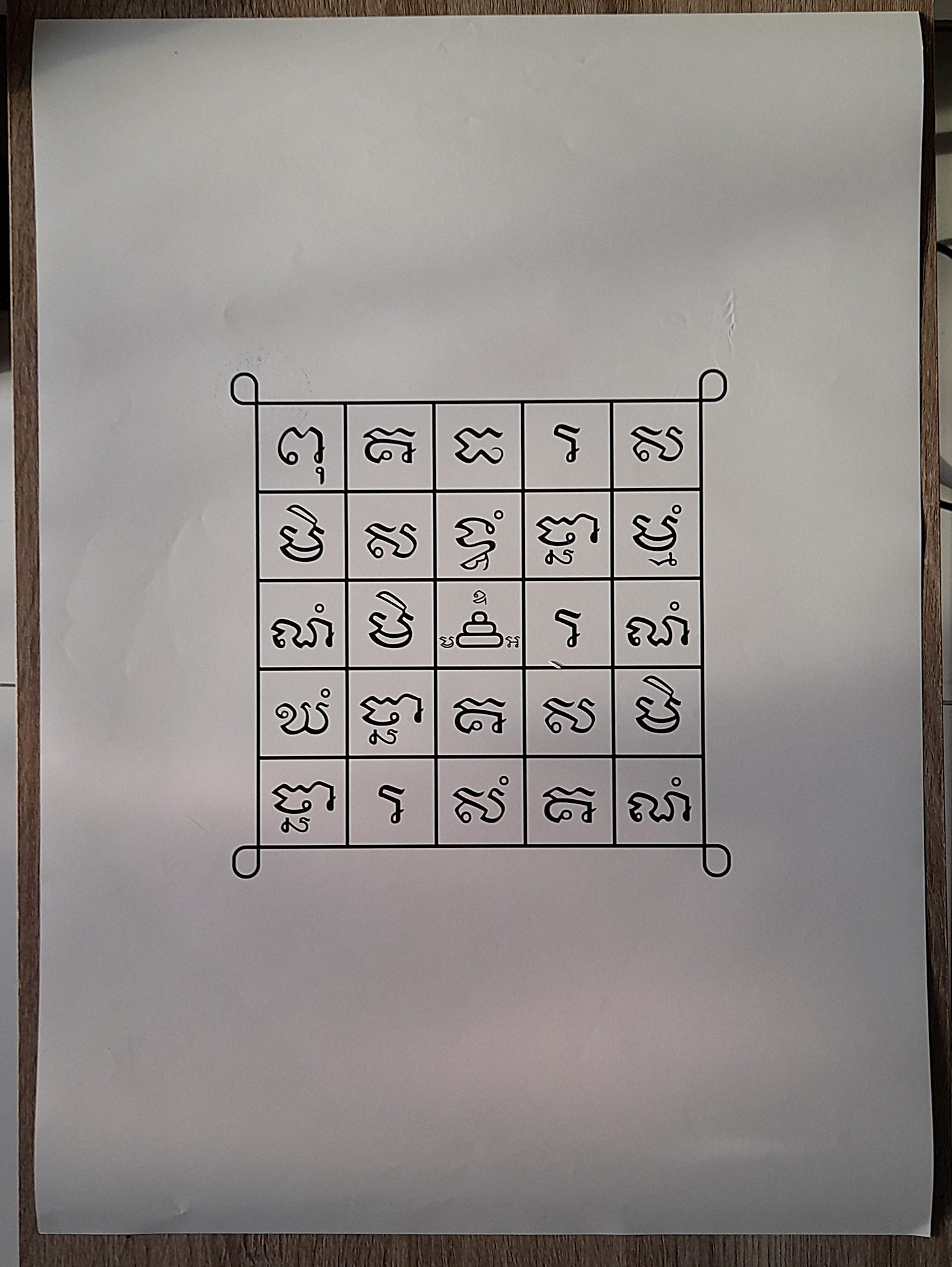 รูปภาพ รดน้ำมนต์(แผ่นใหญ่) หลวงพ่อกวย วัดโฆสิตาราม(วัดบ้านแค) จ.ชัยนาท ปี2563 - (ขนาด15x21นิ้ว จีวรส้ม ด้านหน้ายันต์ครู ด้านหลังยันต์ยันต์ไตรสรณะคม) ปี2564 #สร้างและปลุกเสกจากวัดโฆสิตาราม #รับประกันแท้