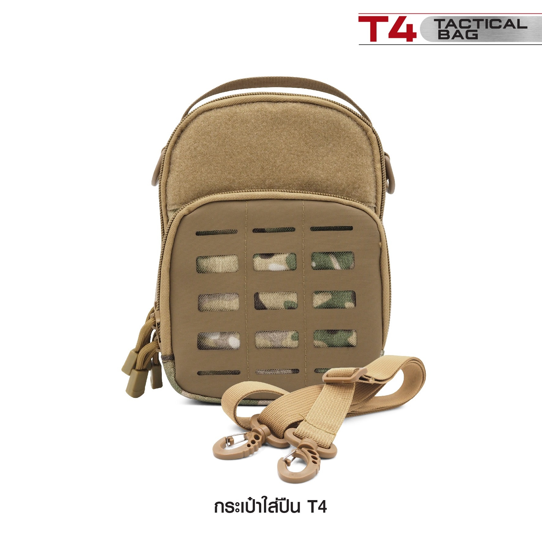 🇹🇭⫸ กระเป๋าใส่ปืน T4