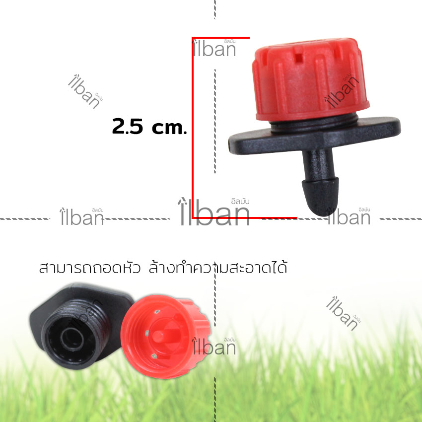 ilban ระบบน้ำหยด หัวน้ำหยด หัวหยดน้ำ สำหรับรดน้ำต้นไม้ เพิ่มความชุ่มชื้นให้ต้นไม้ได้อย่างตรงจุด ประหยัดน้ำ สามารถปรับความแรงได้ แบบ 20 ชิ้น Red Drippers สีแดง รุ่น DP719