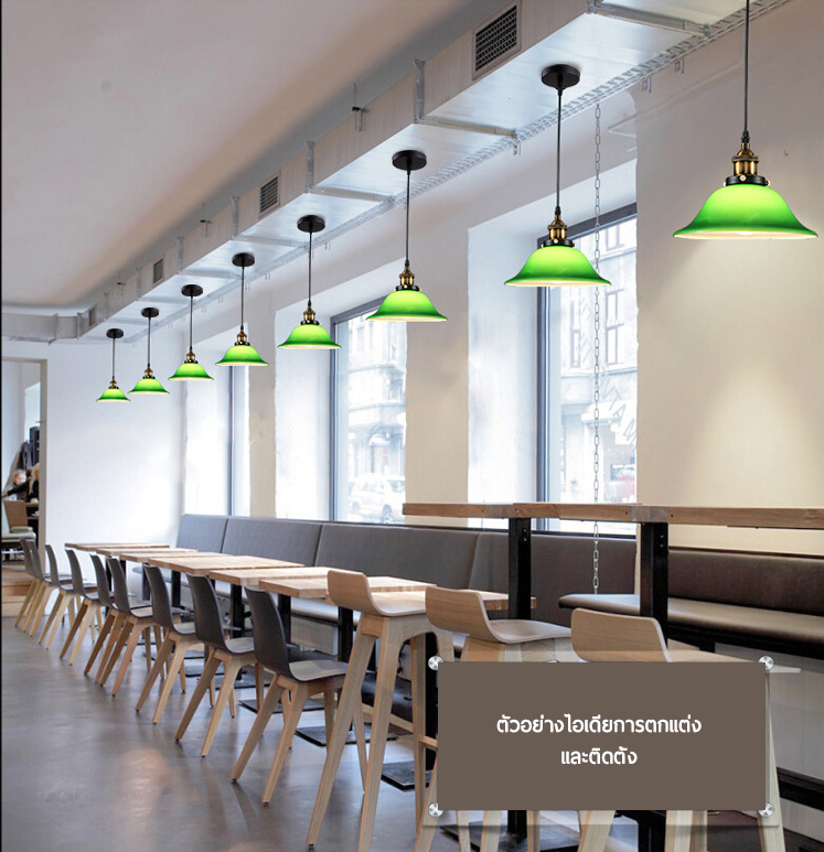 โคมไฟห้อยเพดานย้อนยุคสีเขียวมรกต 25x18cm [GR2518]