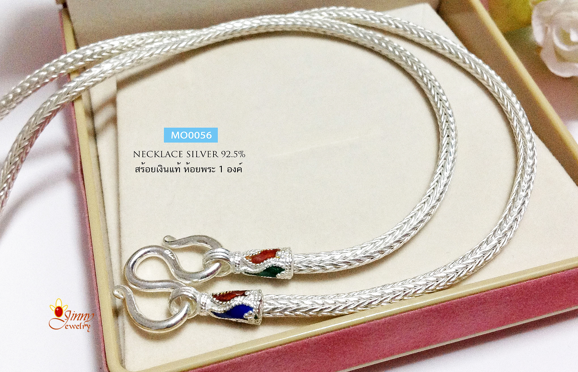 สร้อยเงินแท้ ห้อยพระ 1 องค์ ลายหกเสา ลงยาสีแดง เขียว น้ำเงิน สร้อยงานไทย