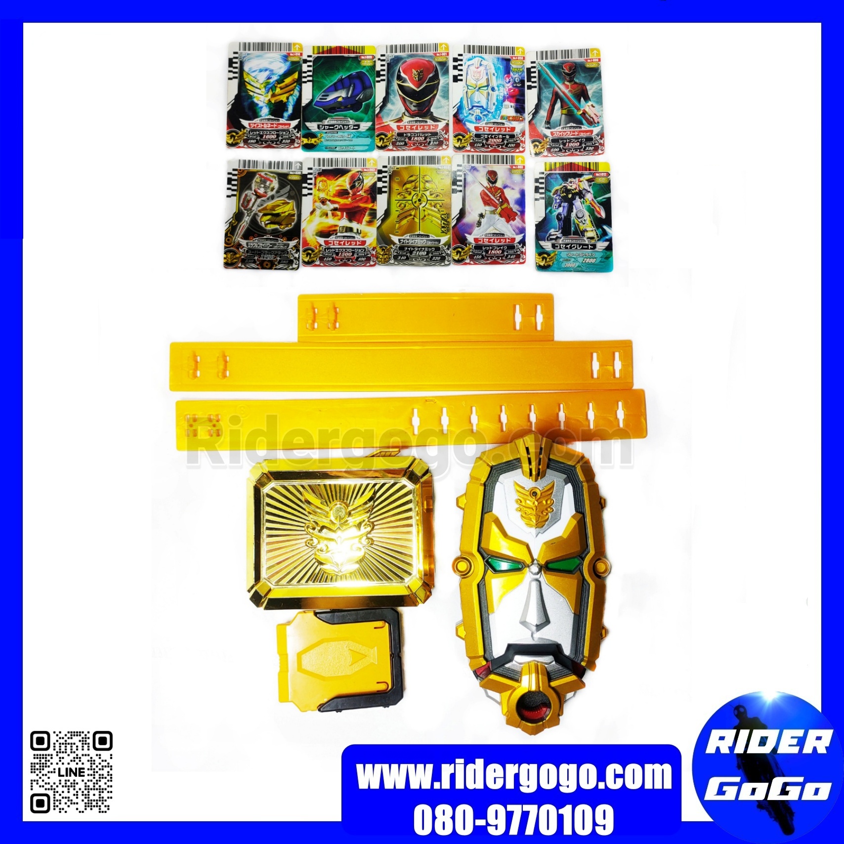 Goseiger DX Tensouder Buckle GoseiCard Set มือสอง