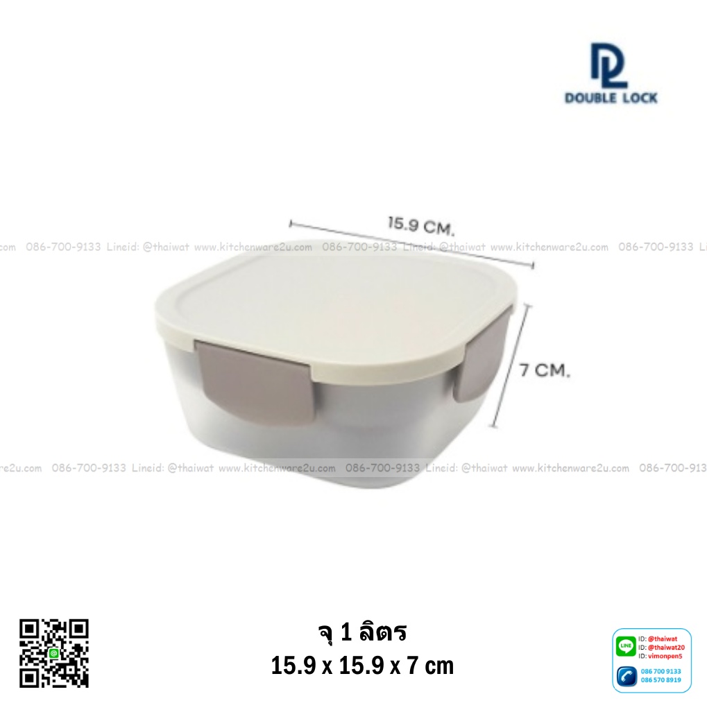 P10166 กล่องล๊อคชุดอาหารกลางวัน 1 ลิตร พร้อมถาดใส่อาหาร (15.9 x 15.9 x 7 cm) No.1371 เกรดเอ ราคาขายส่งต่อ 1 โหล:12 ใบ:เฉลี่ย 75 บต่อใบ