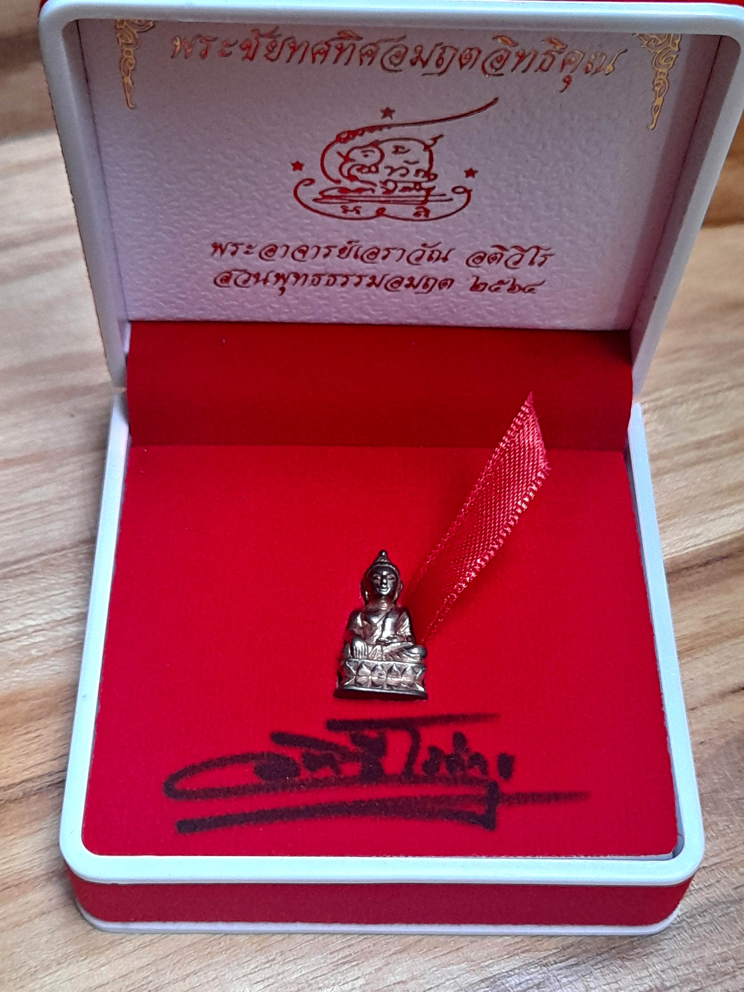 พระชัยวัฒน์ (พระชัยทศทิศอมฤตอิทธิคุณ) เนื้อนวะโลหะ เต็มสูตร แก่ทองคำ ฐานก้นเงิน (จำนวนการสร้าง108องค์) ปี2564 #รับประกันแท้ - พระอาจารย์ชลเทพ(พระอาจารย์เอราวัณ)