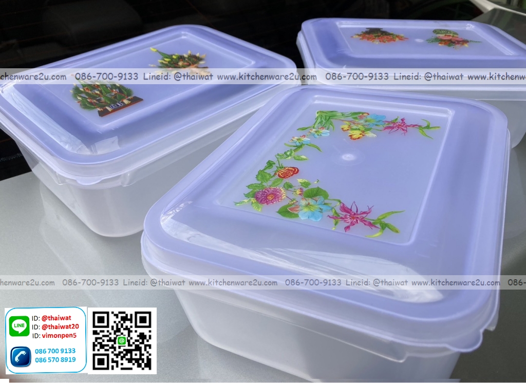 P12190 กล่องถนอมอาหาร คลาสสิค (17.5*22*8.5 cm) No.T4-71 ราคาขายส่งต่อ 1 โหล: 12 ใบ