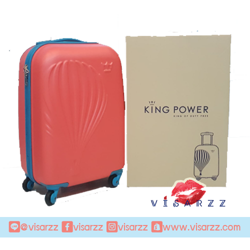 สินค้าพรีเมี่ยม King Power Balloon กระเป๋าเดินทางไฟเบอร์ 20" 4 ล้อลากได้ 360องศา สีสันสดใส ตัวไฟเบอร์นูนเป็นลายบอลลูน และโลโก้คิงพาวเวอร์