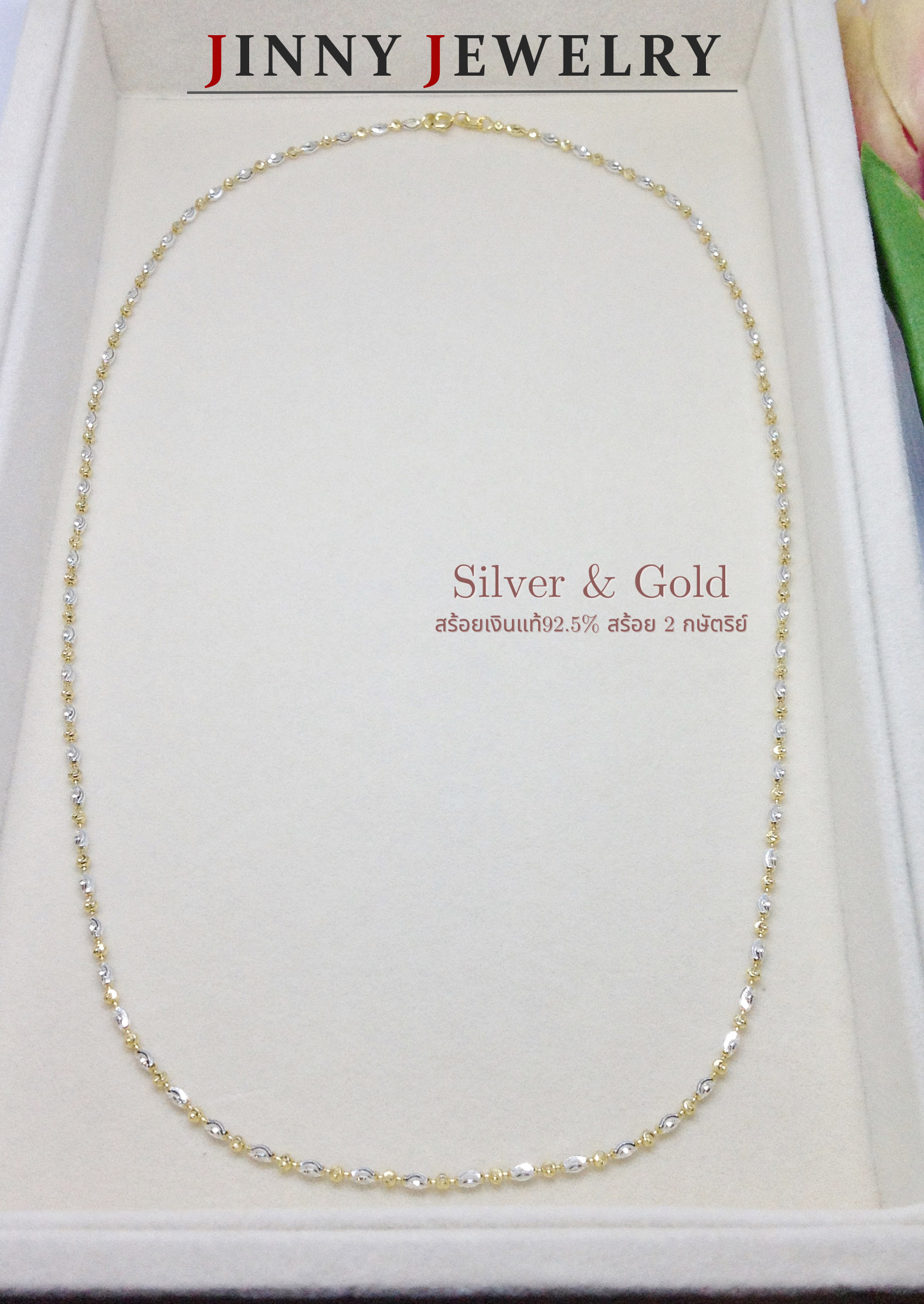 สร้อยเงินแท้ 92.5% แบบ 2K ลายอิตาลี หนัก 1 สลึงตัน สร้อยสวยเล่นแสงดีมาก(งานอิตาลี) (รับประกันเงินแท้)