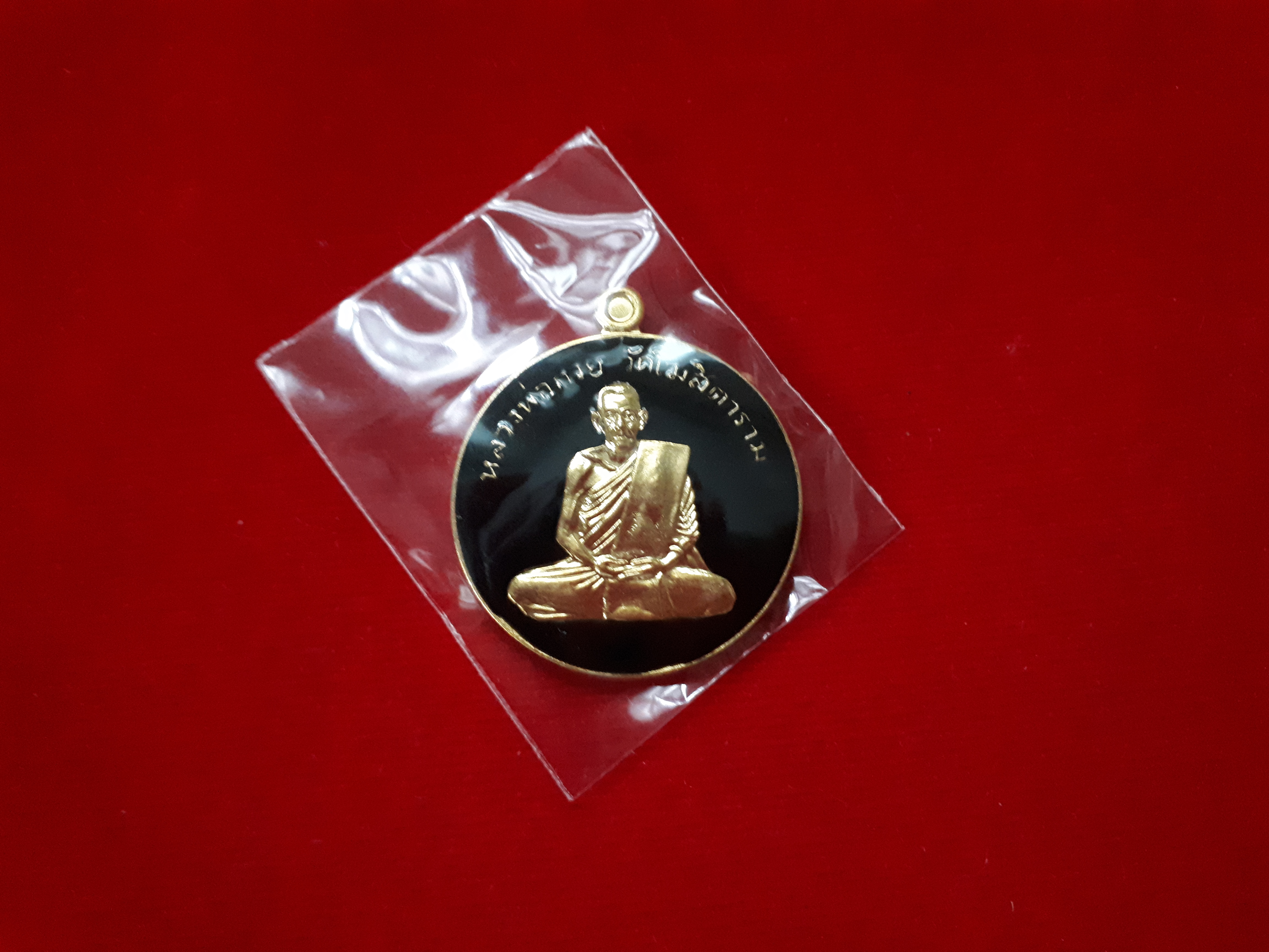 เหรียญกลม หลวงพ่อกวย วัดโฆสิตาราม(วัดบ้านแค) หลัง ยันต์มงกุฎพระพุทธเจ้า เนื้ออัลปาก้ากะไหล่ทอง ลงยาดำ - รุ่นแรงครู ปี2560 (เหรียญพิเศษ ชุดกรรมการ) #รับประกันแท้