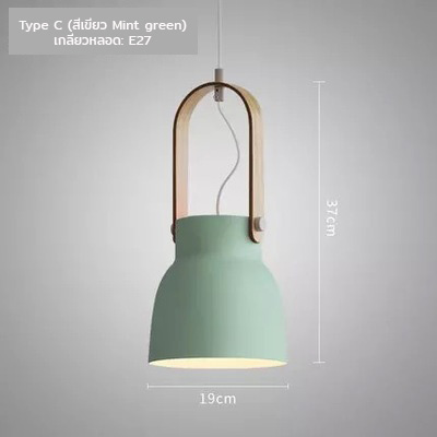 โคมไฟแขวนเพดานหูโคมลายไม้ทรงตัว U สไตล์นอร์ดิก [DY8678]