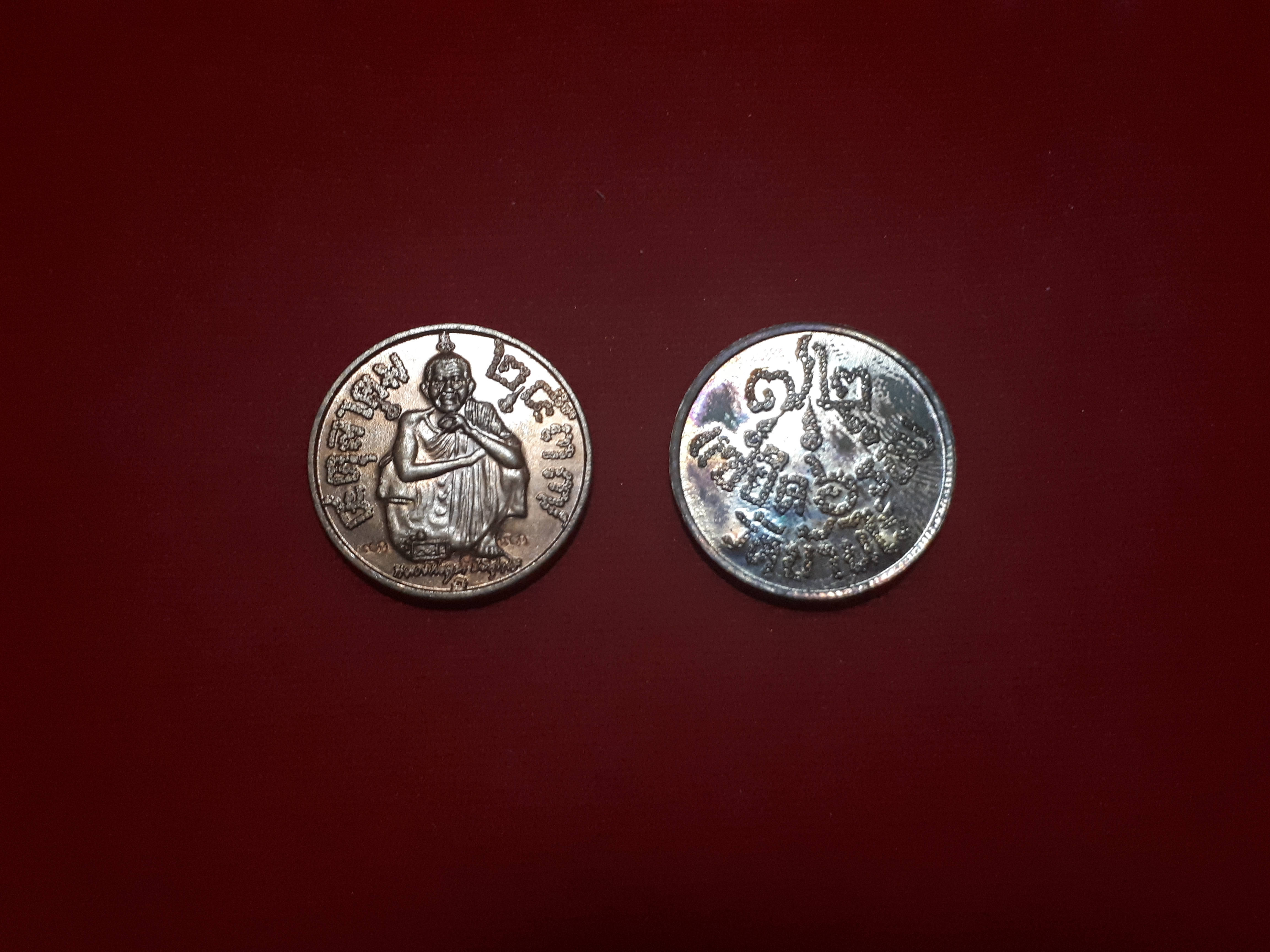 เหรียญหลวงพ่อคูณ วัดบ้านไร่ ปี2537 (ครอบรอบ 72 แซ่ยิด 6รอบ) - (ทำน้ำมนต์)