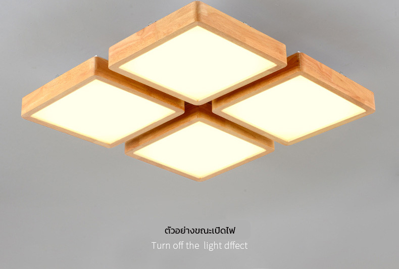 โคมไฟติดเพดานไม้ทรงสี่เหลี่ยมจตุรัส 4 ช่อง สไตล์ Minimalist [2142]