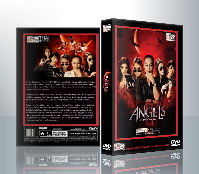 Angels นางฟ้าล่าผี ปี 2 [หยก+ต่าย] ( 2 แผ่นจบ )