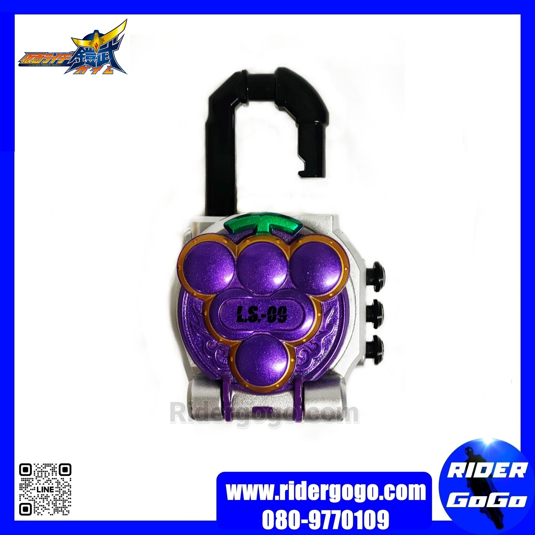 Masked Rider Gaim Ryugen Lockseed มือสอง