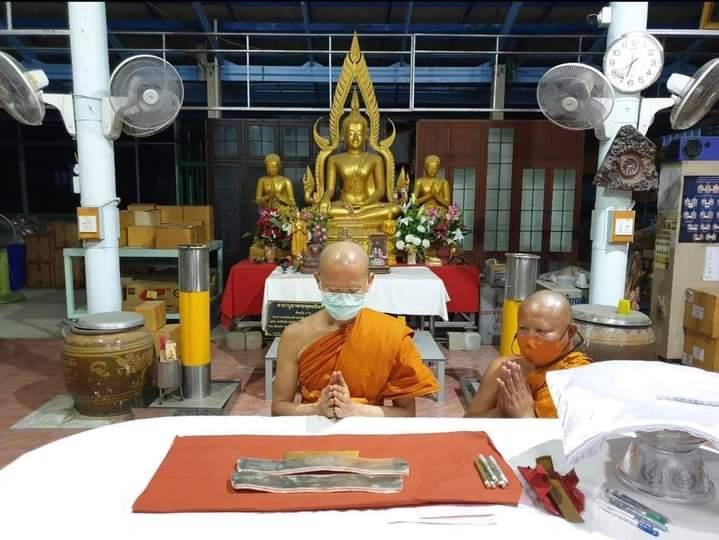 เหรียญสมเด็จองค์ปฐม ประทับ พญาเต่ามังกร หลัง ท้าวเวสสุวรรณ เนื้อทองเหลือง ปี2564 #รับประกันแท้ - หลวงพ่อเล็ก วัดท่าขนุน