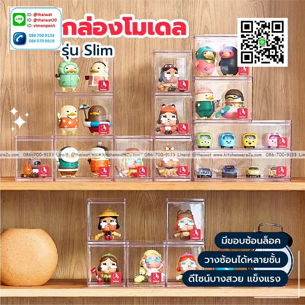 P10789 กล่องเหลี่ยมใส ดีไซน์ใหม่ (9 x 21.5 x 6.8 cm) No.BB02031 (ราคาส่งต่อ 1 โหล: 12 ใบ:เฉลี่ย 55 บ/ใบ)