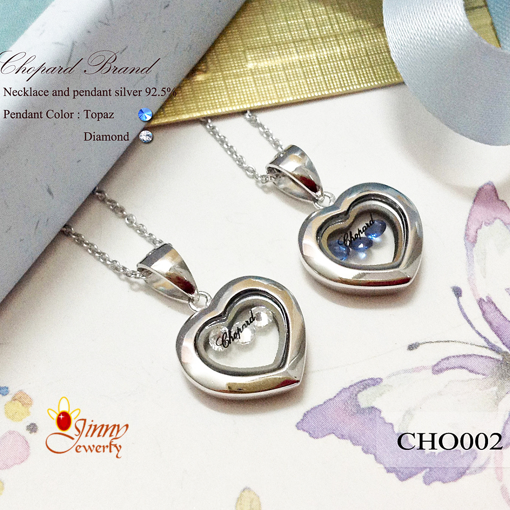 สร้อยพร้อมจี้ จี้เงินแท้ Chopard รูปหัวใจ พลอยหลากสี