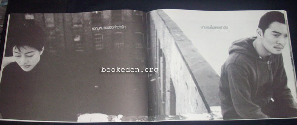 Photobook กุมภาพันธ์ (เล่มใหญ่)