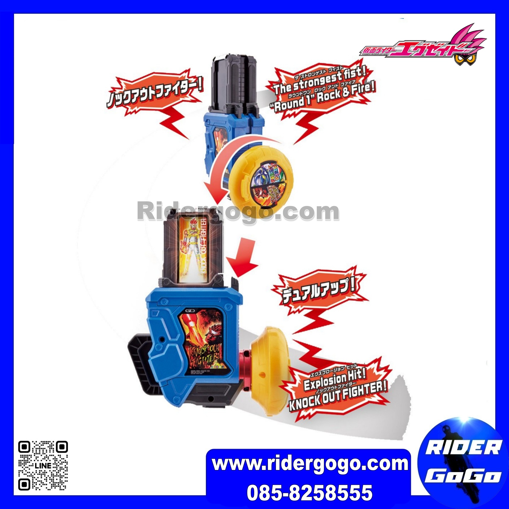 Masked Rider Ex-Aid DX Gashat Gear Dual and Holder