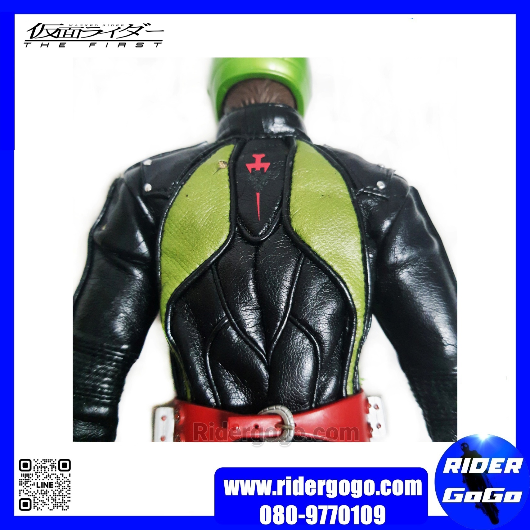 Medicom Toy Project BM Masked Rider No.2 The First Version
