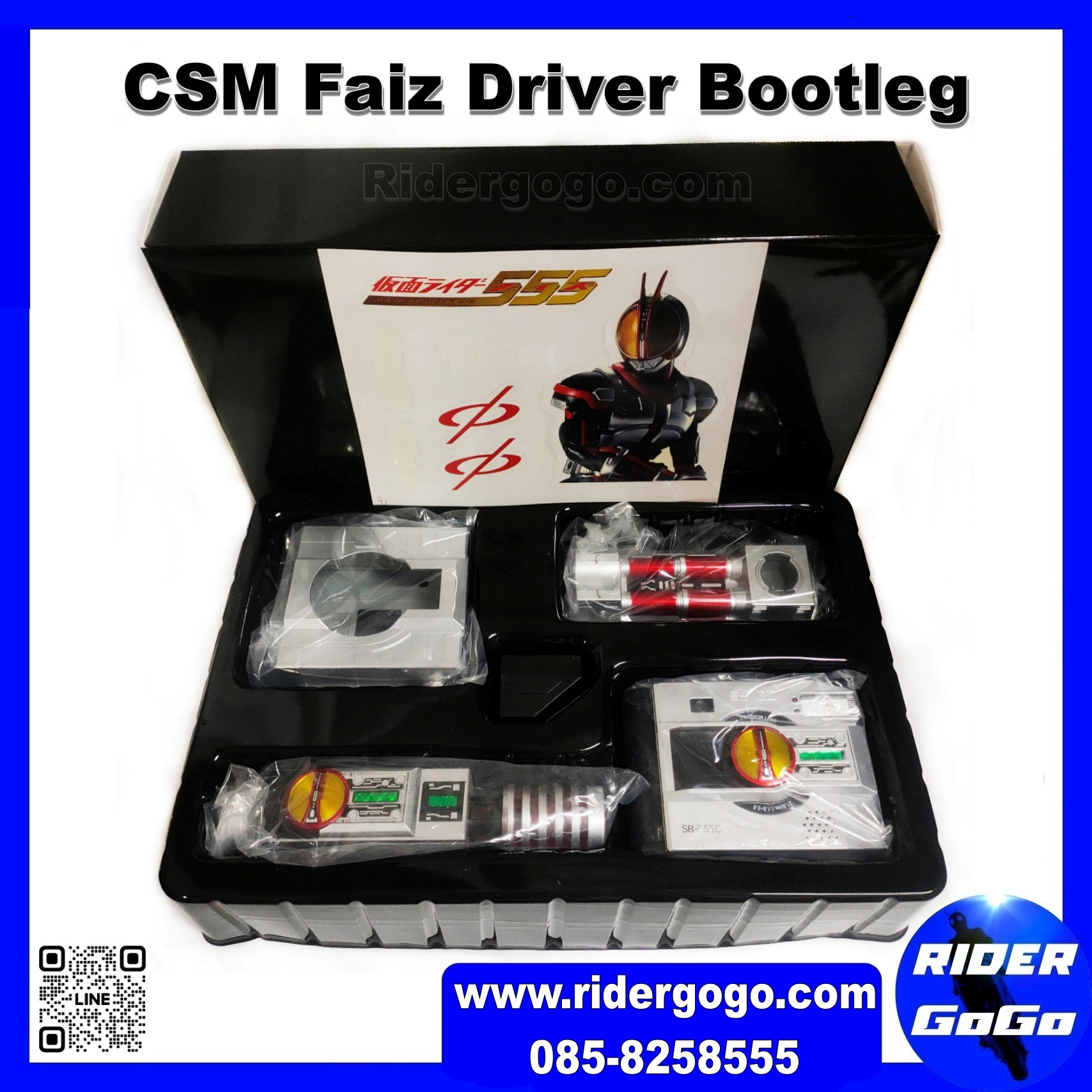 Masked Rider Faiz Complete Selection Modification CSM Faiz & Faiz Gear ฺฺBootleg