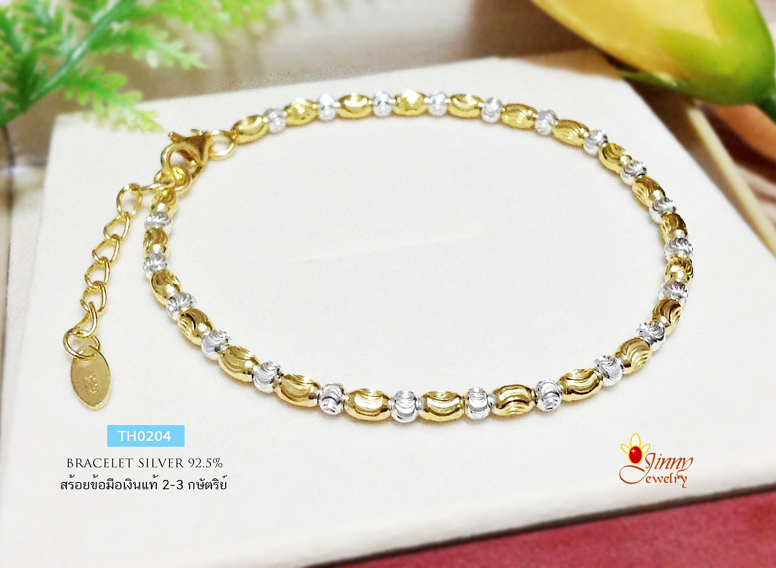 สร้อยข้อมือเงินแท้ 2 กษัตริย์ ลายเม็ดปะคำสลับมูนคัท (เม็ดเงินอิตาลี)
