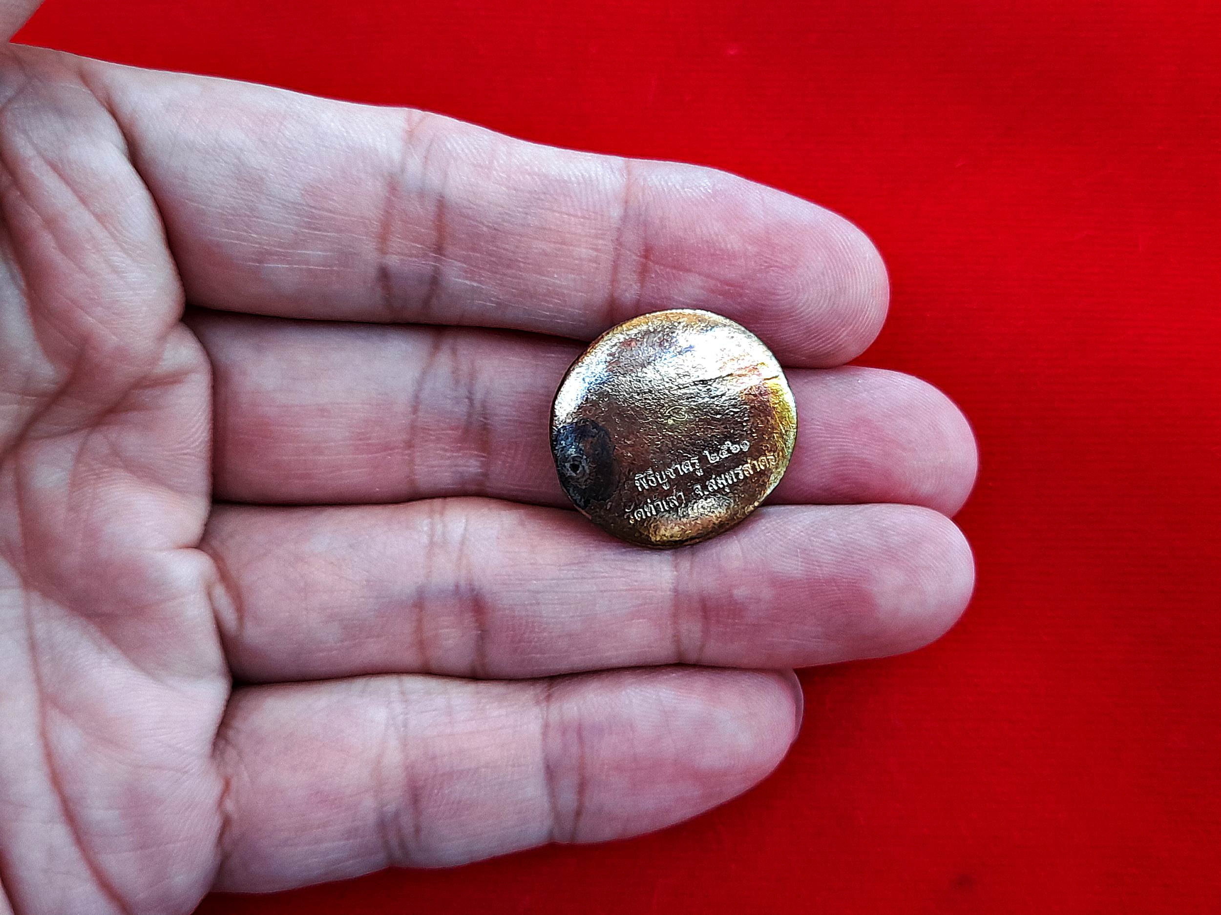 ดวงตา พยายม เนื้อโลหะชนวน (งานไหว้ครู ปี2561) #รับประกันแท้ - หลวงพี่เก่ง วัดท่าเสา