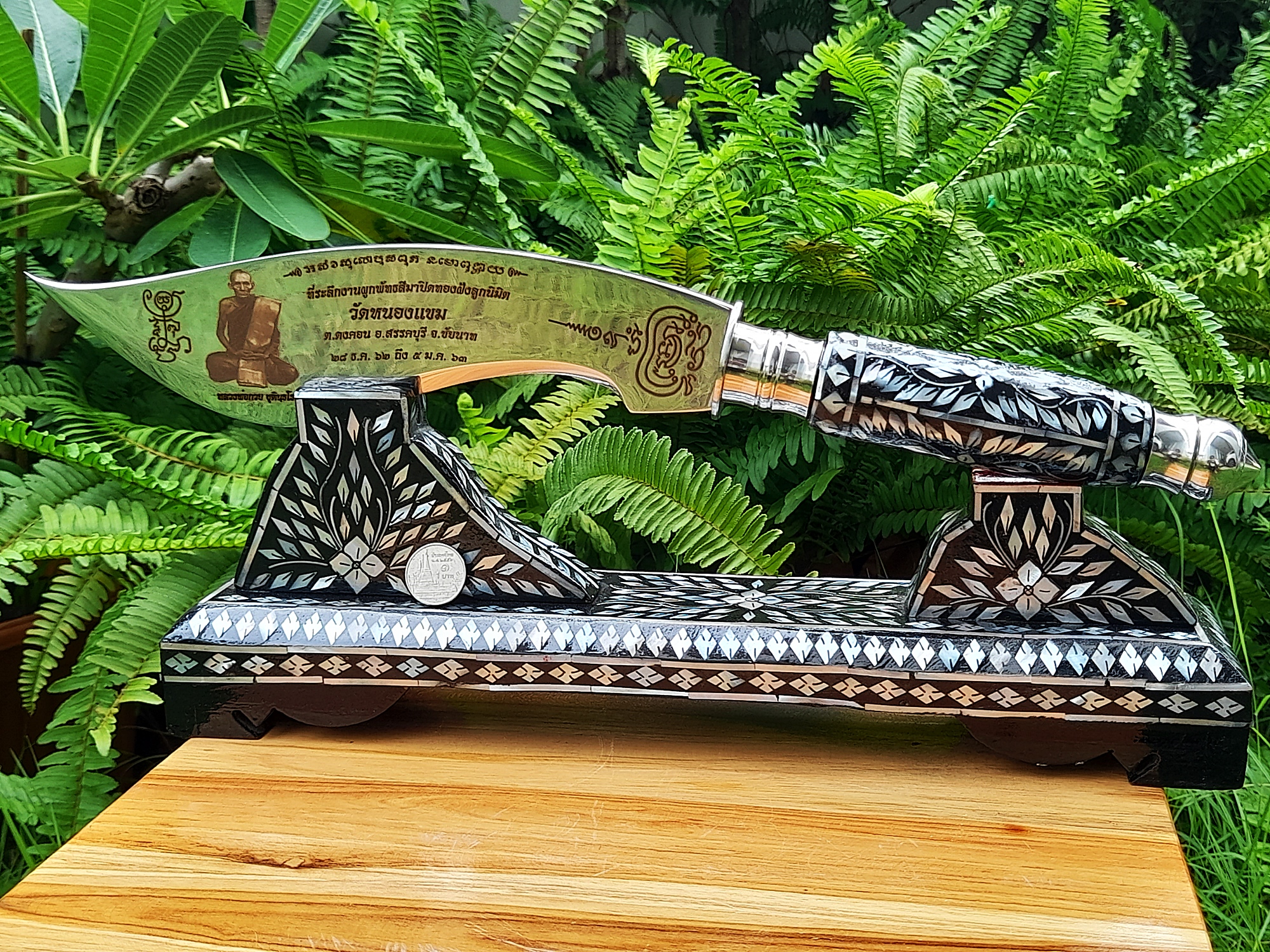 มีดหมอ (ตัดหวาย เล่มใหญ่ ขนาดตั้งบูชา) หลวงพ่อกวย วัดโฆสิตาราม ด้ามมุก พร้อมฐานมุก (ยาว9นิ้ว) ปี2562-2563 #รับประกันแท้ #ปลุกเสกวัดหนองแขม