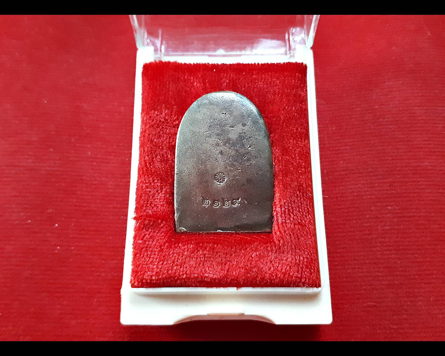 เหรียญ พ่อขุนช้าง เจ้าทรัพย์ เนื้อนวะโลหะ ผสมทองคำรวมมหาชนวน (แก่ทองคำ) (ตอกเลข ตอกโค็ด) ปี2552 #รับประกันแท้ - หลวงพ่อเขียว วัดห้วยเงาะ